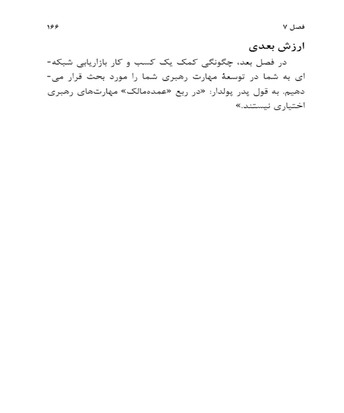 دانشکده کسب کار - نمونه سوم - جزیره کتاب های الکترونیکی